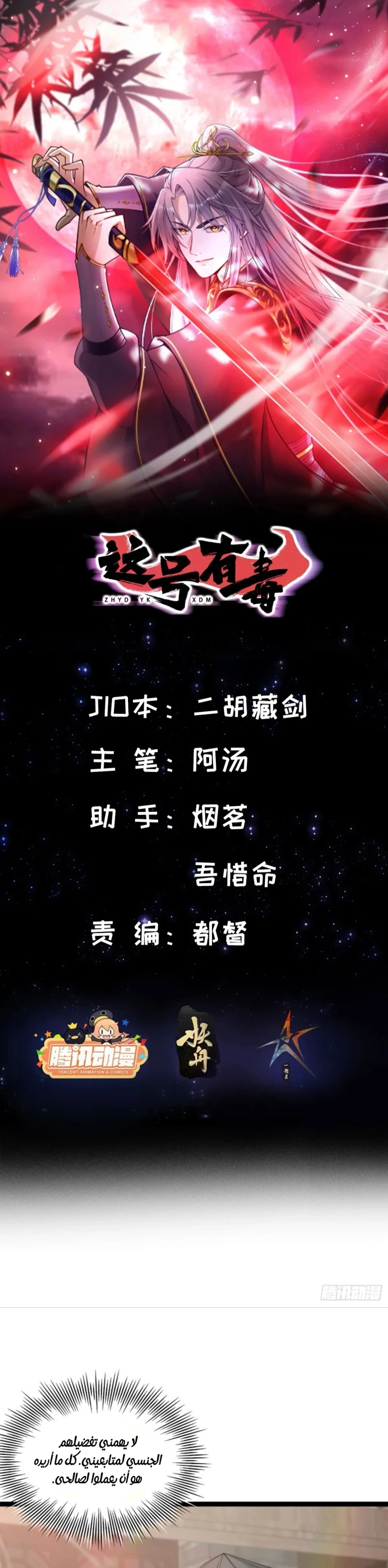 Chapter Image 1