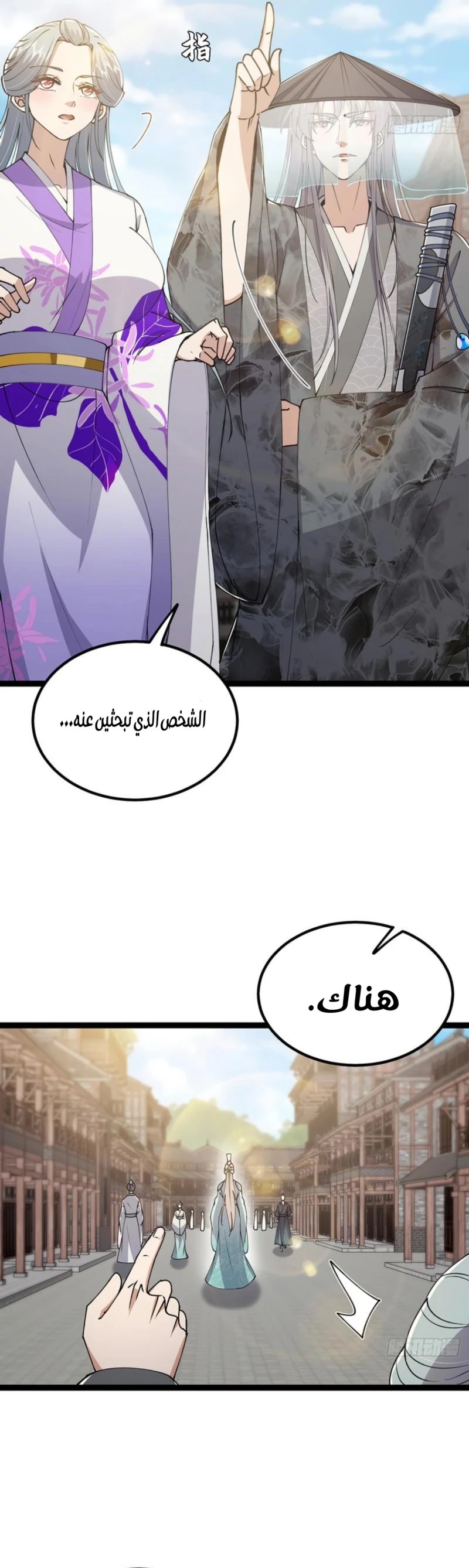 Chapter Image 12