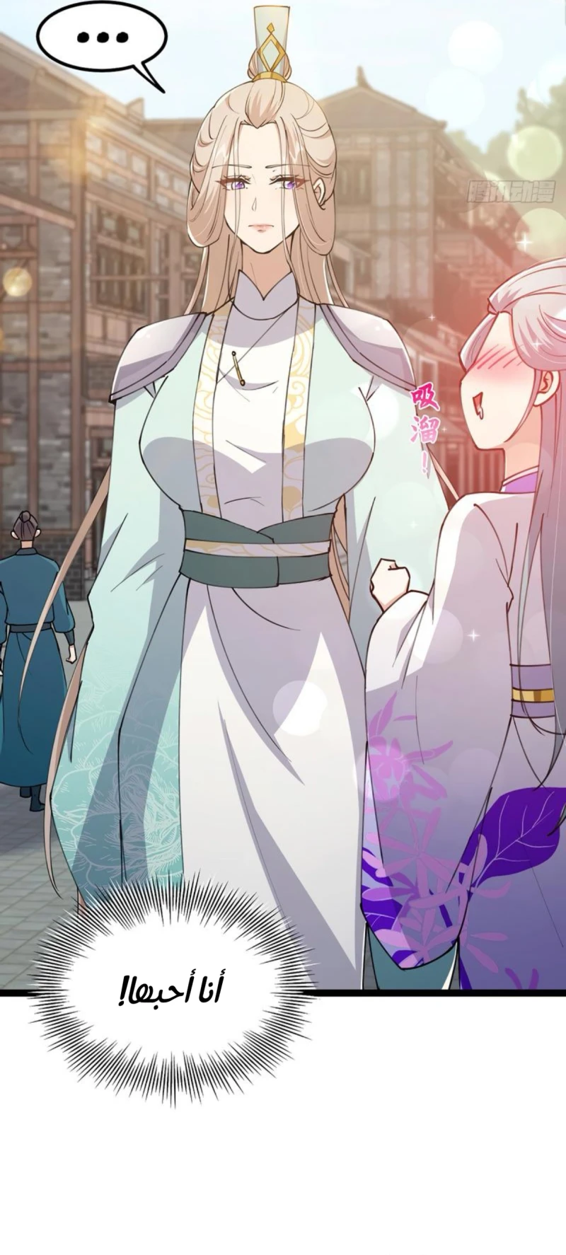 Chapter Image 17