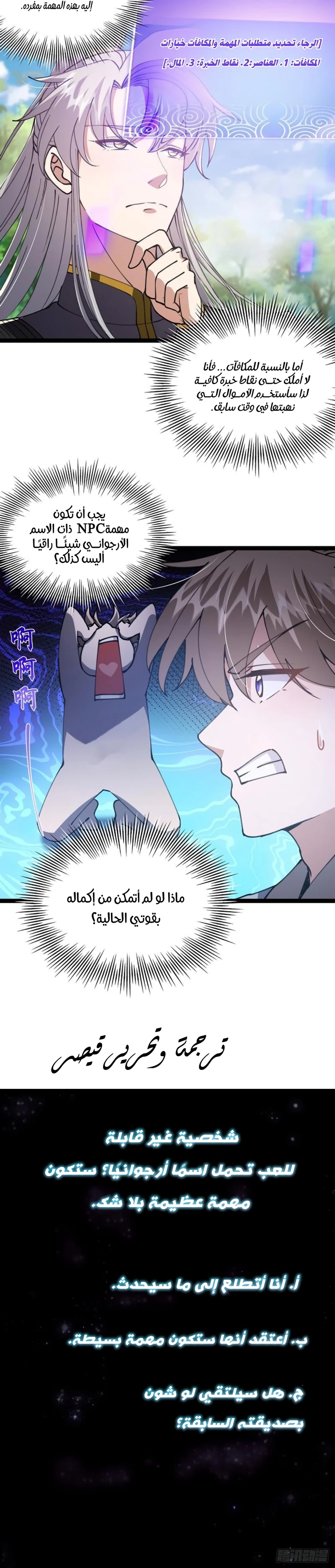 Chapter Image 14