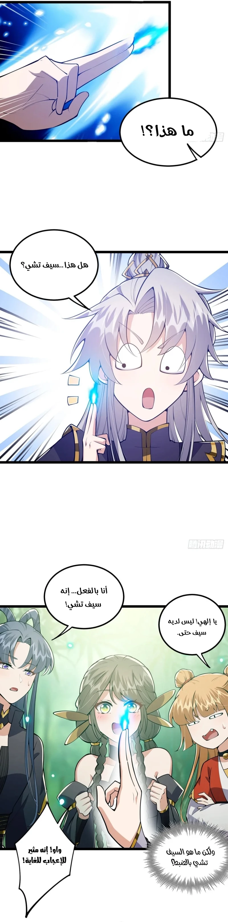 Chapter Image 5