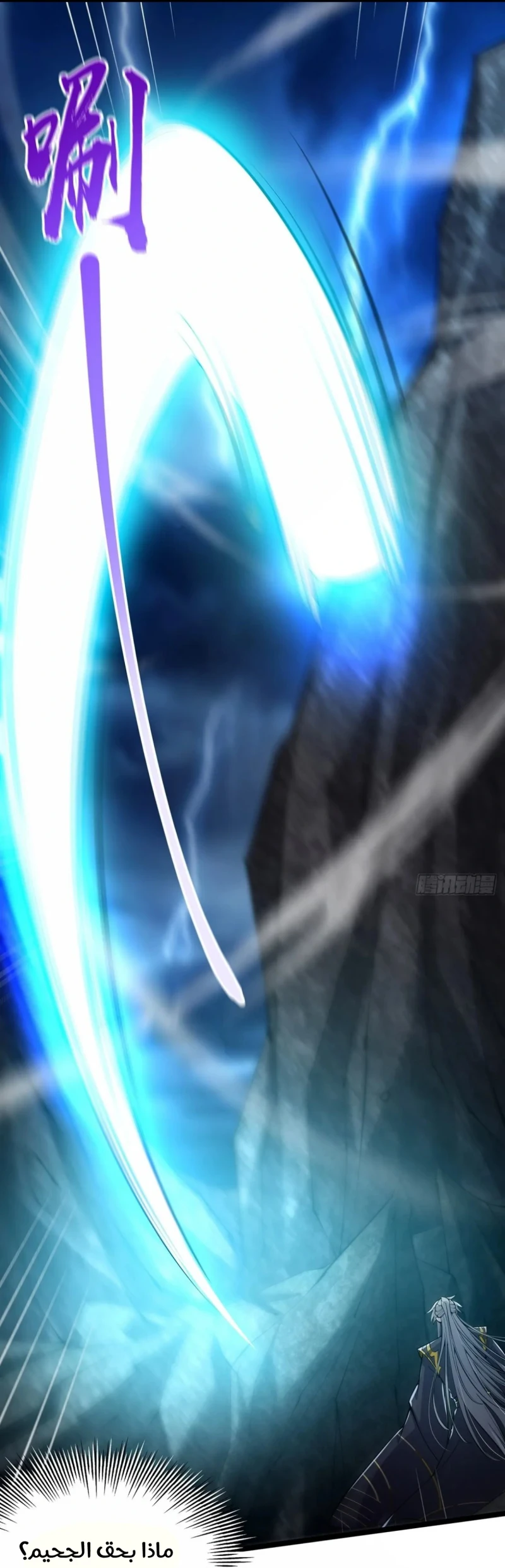 Chapter Image 2