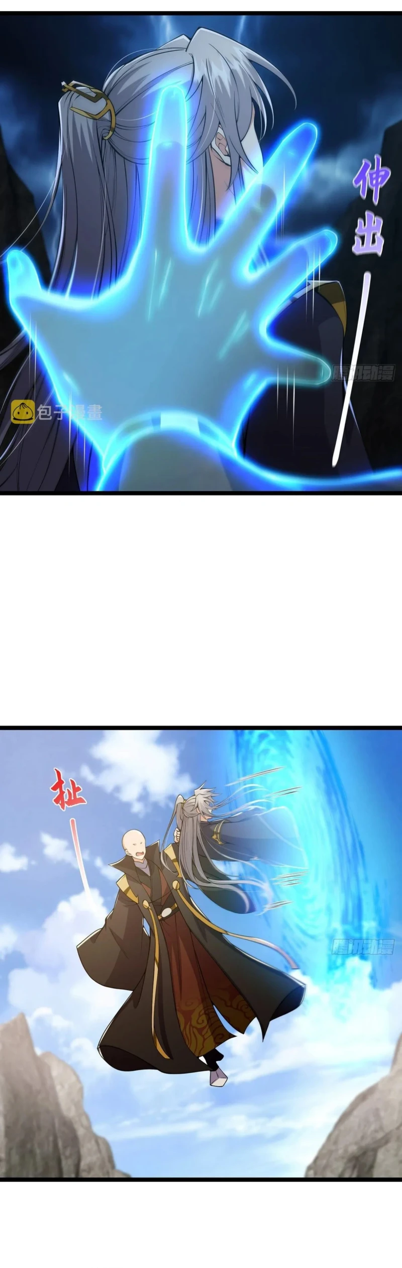 Chapter Image 5