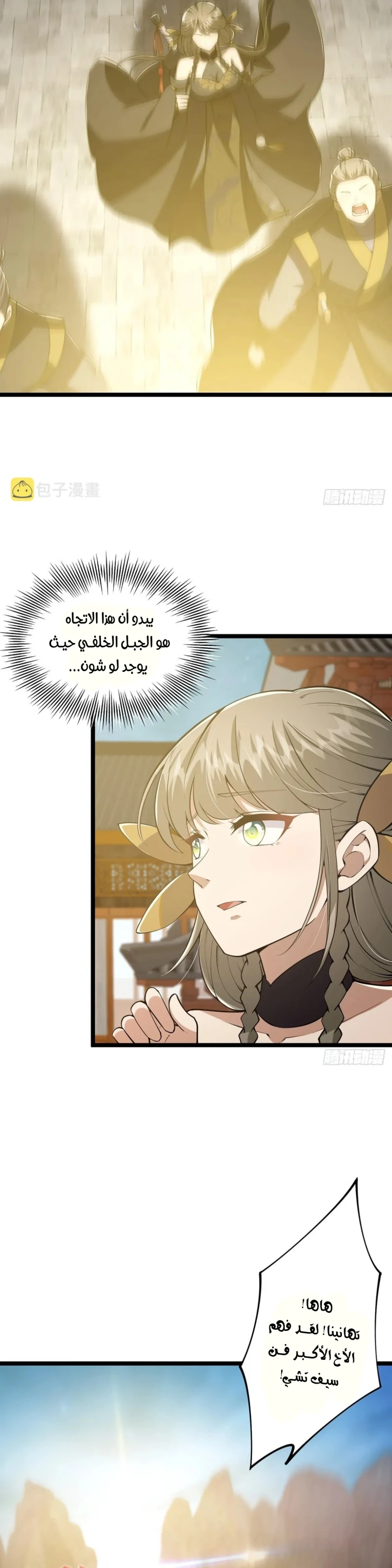 Chapter Image 13