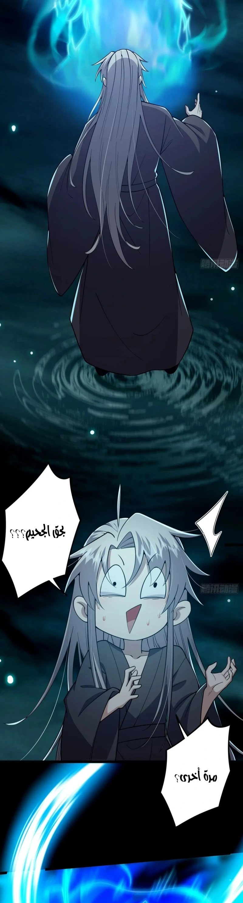 Chapter Image 14