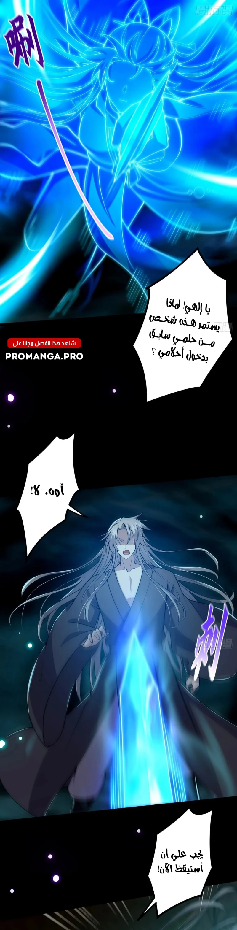 Chapter Image 15