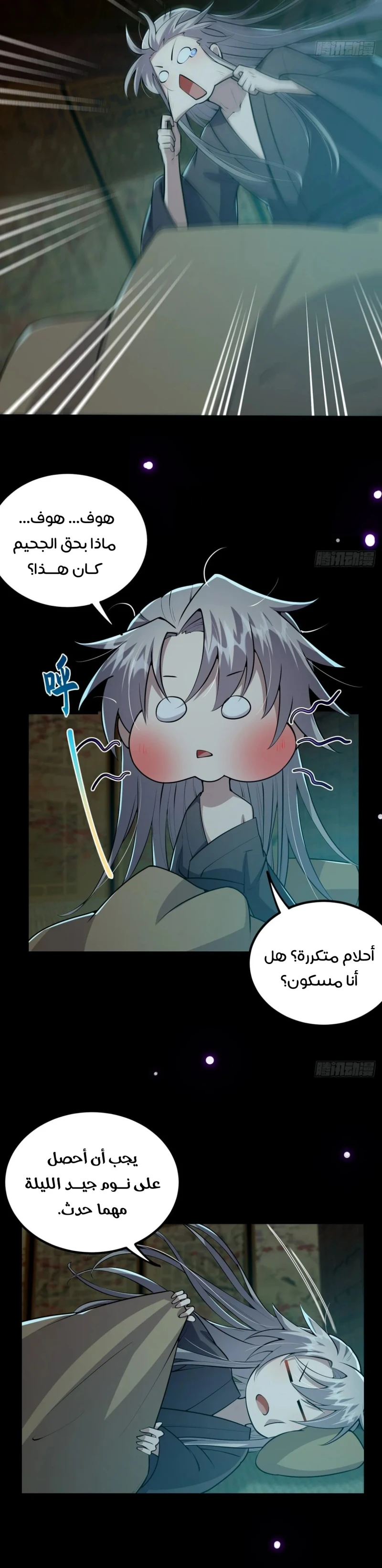 Chapter Image 16