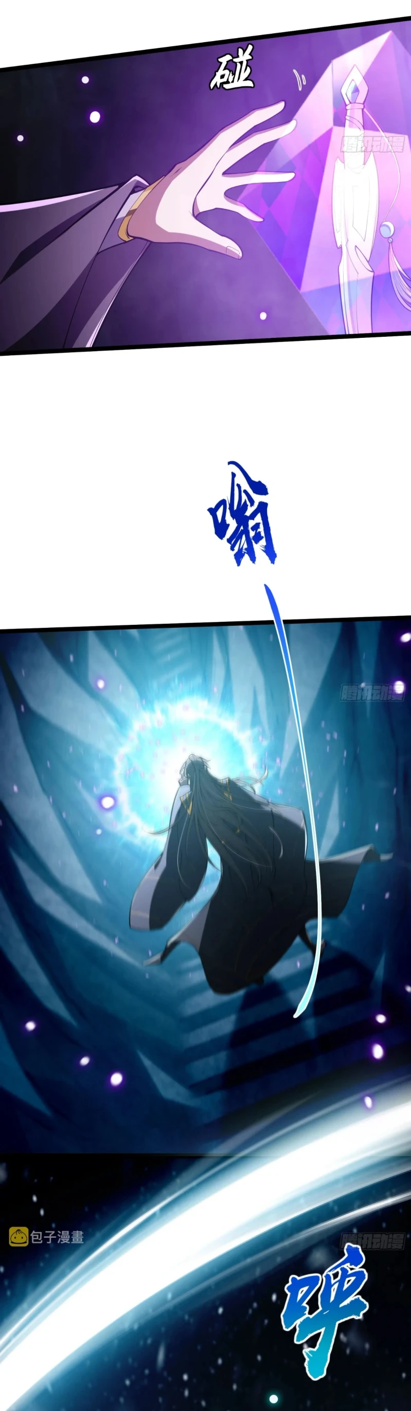 Chapter Image 2