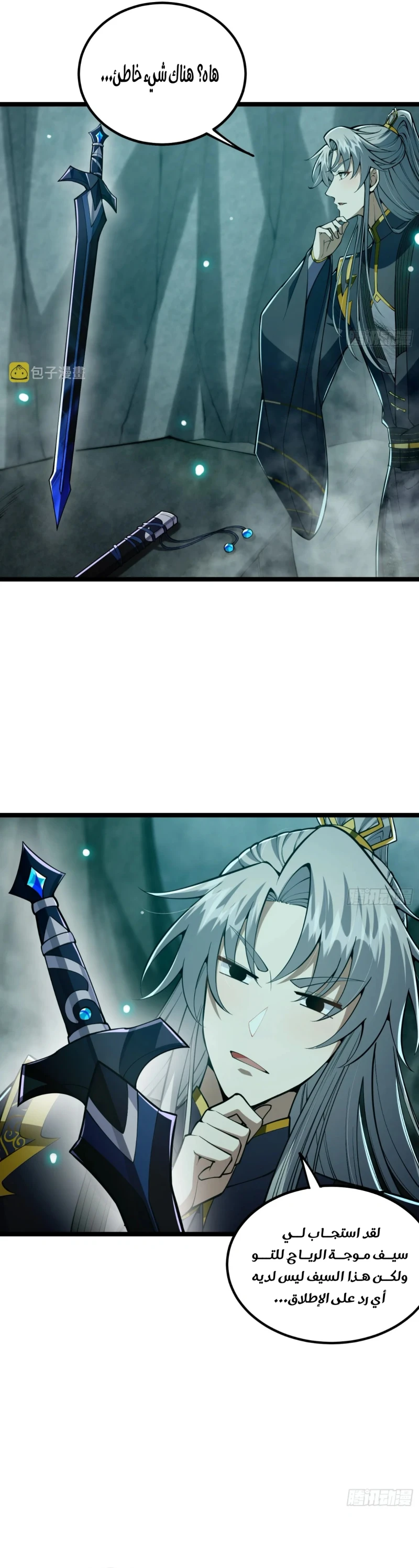 Chapter Image 13