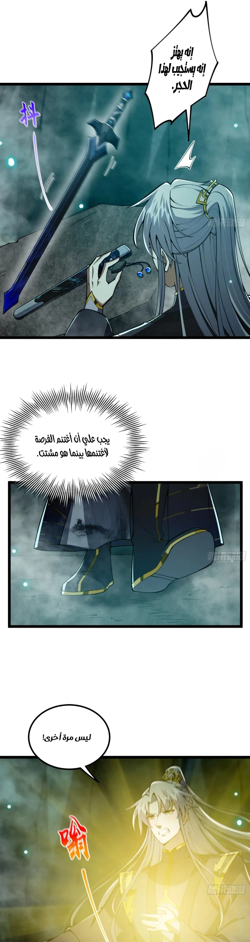 Chapter Image 15