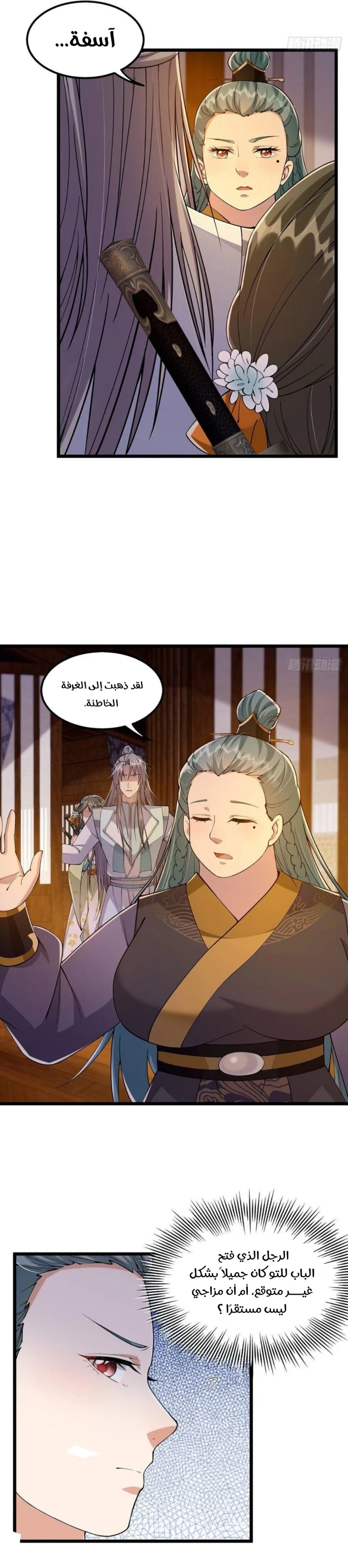Chapter Image 16