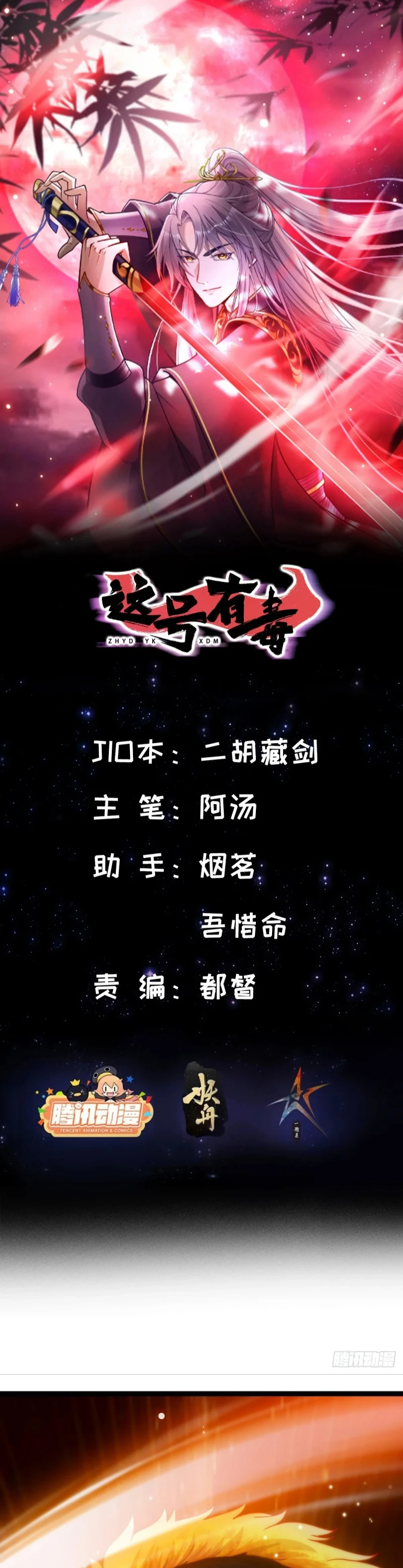 Chapter Image 1