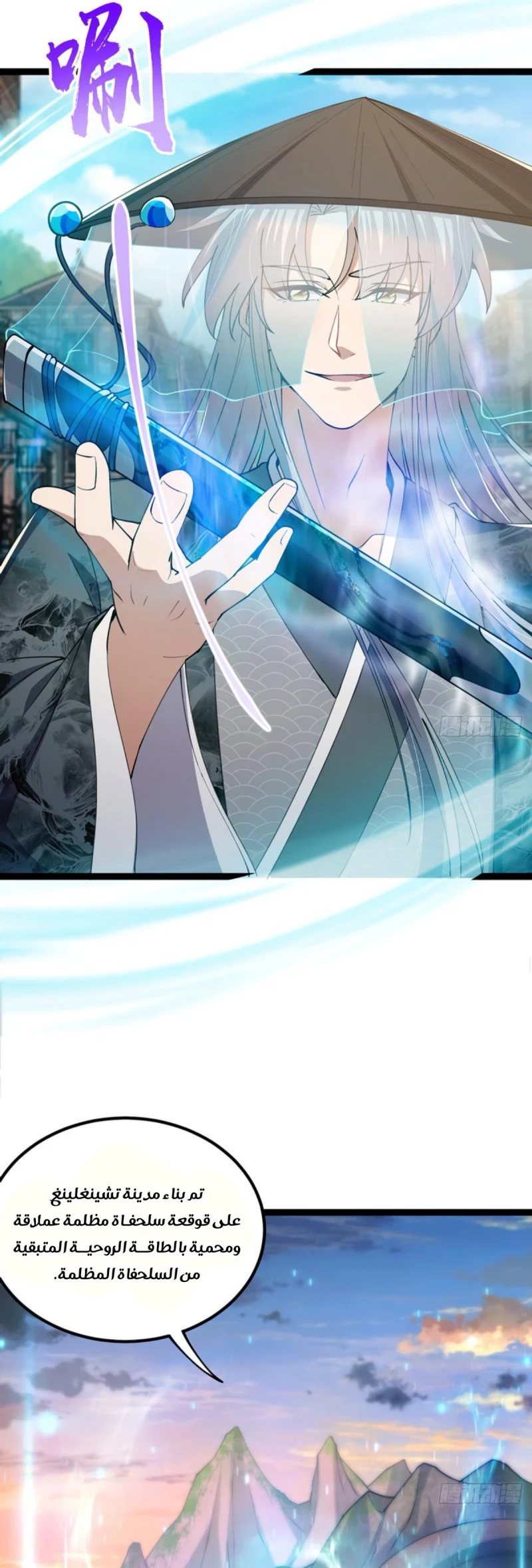 Chapter Image 4