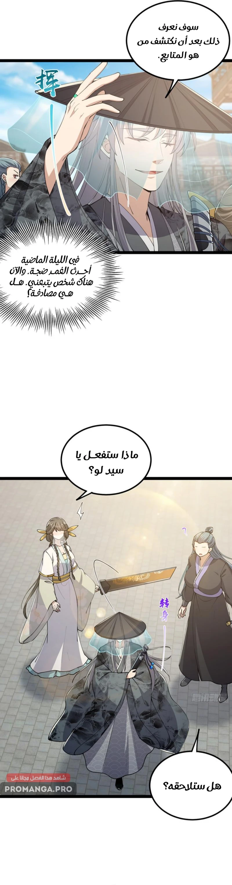 Chapter Image 9