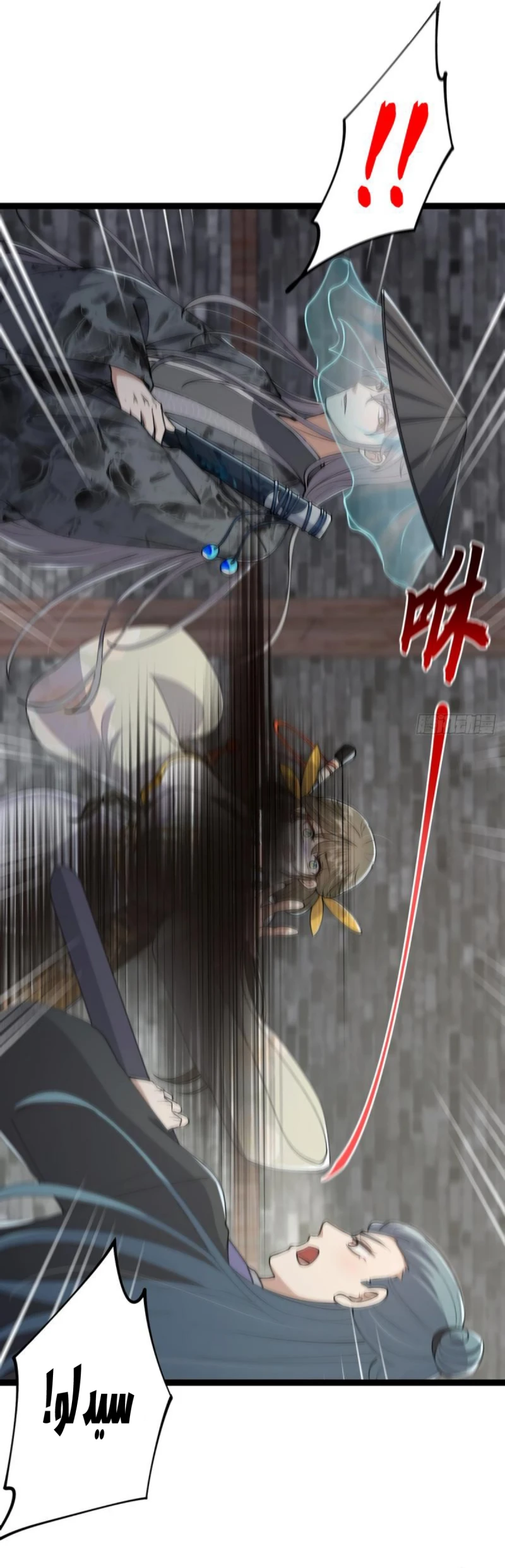 Chapter Image 12