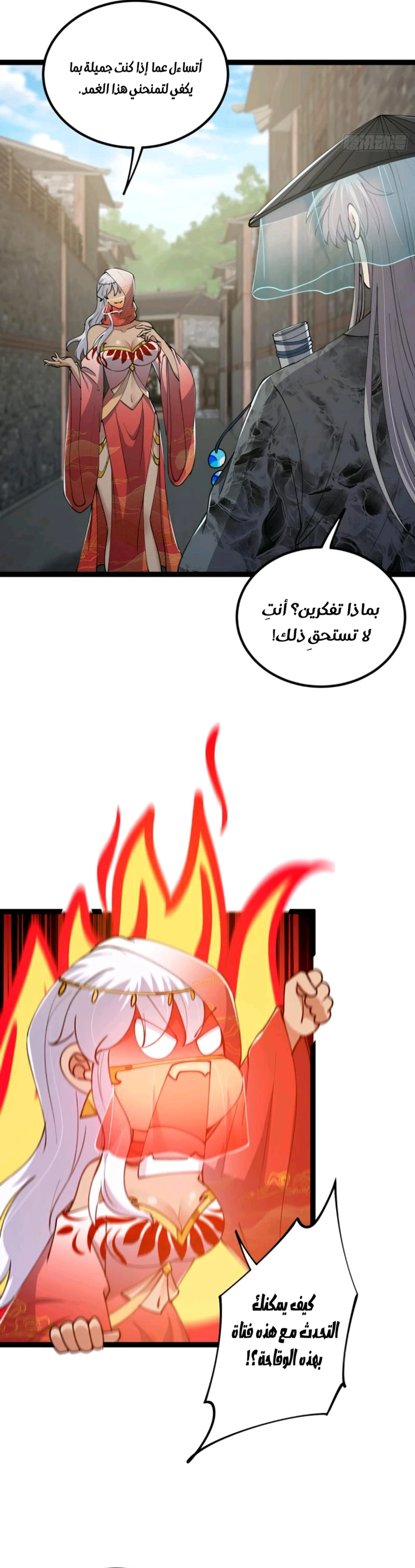 Chapter Image 18