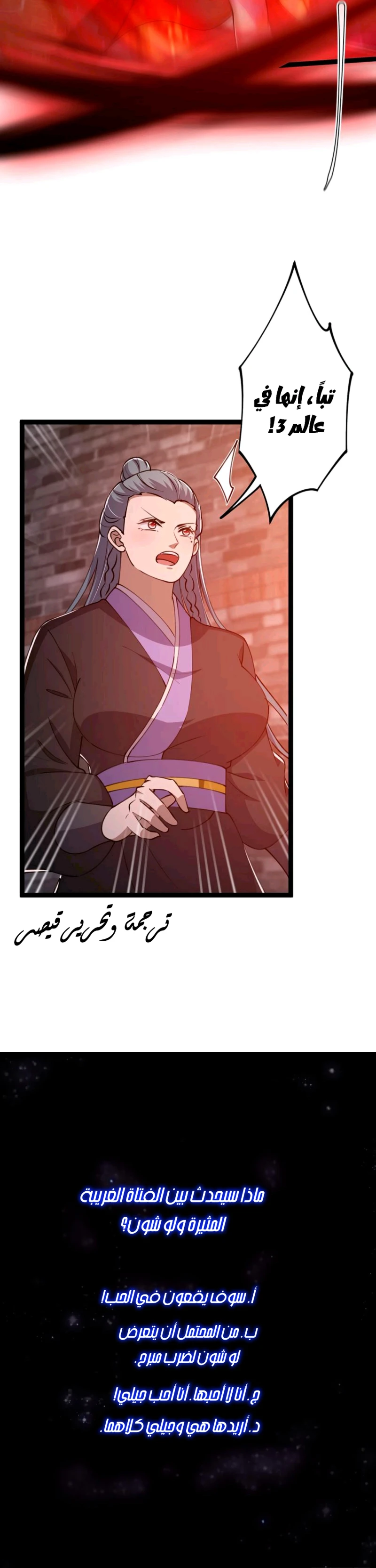 Chapter Image 24