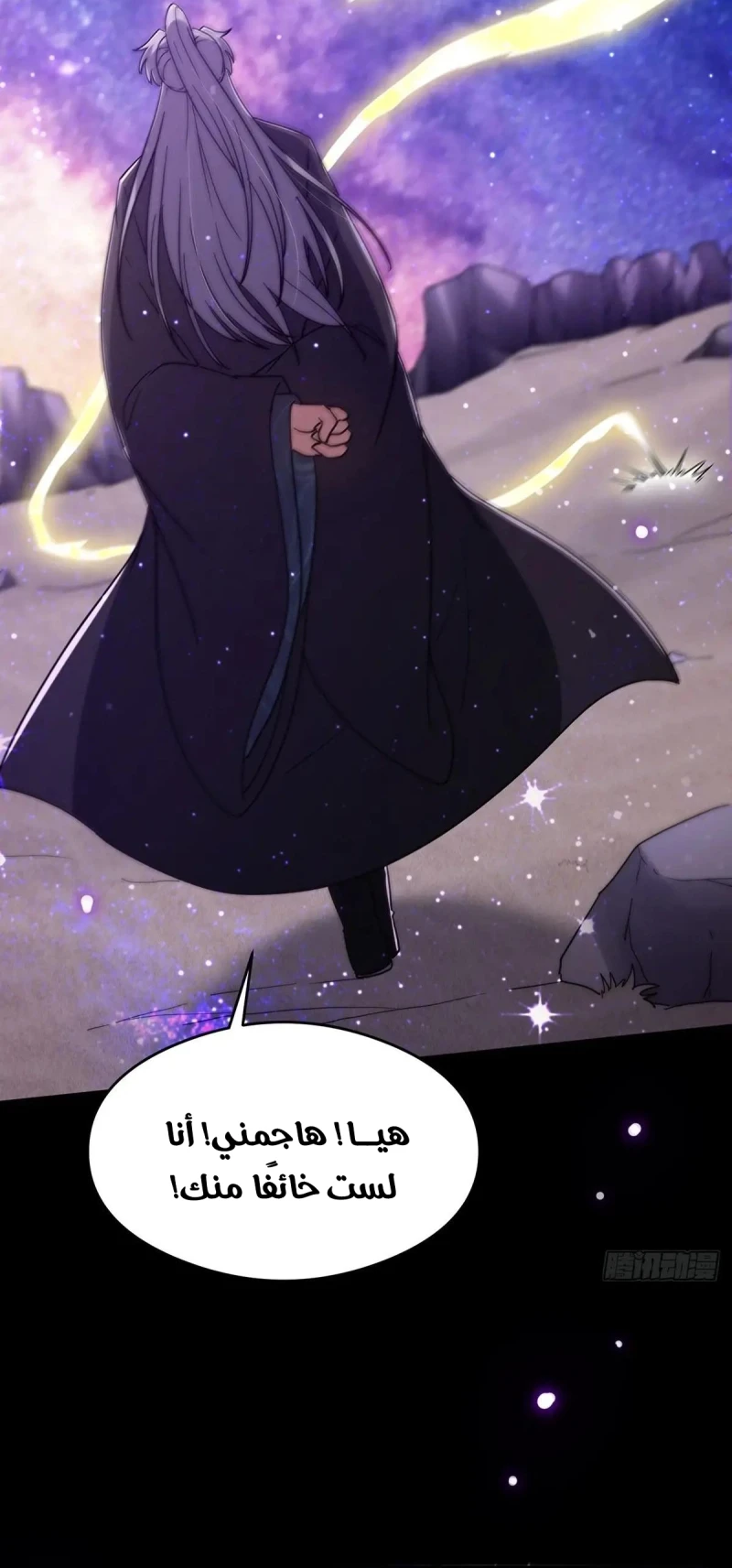 Chapter Image 14