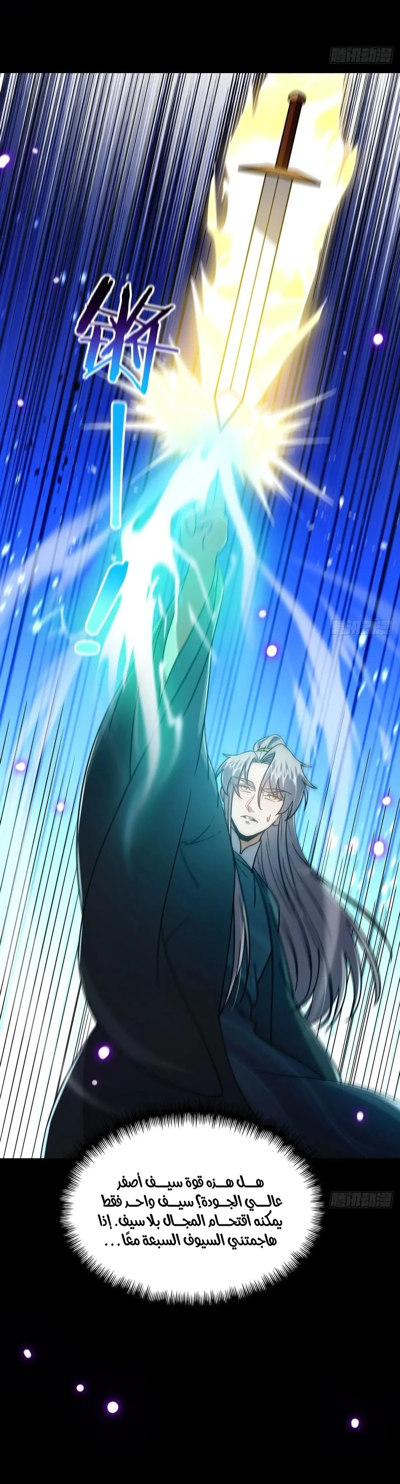 Chapter Image 17