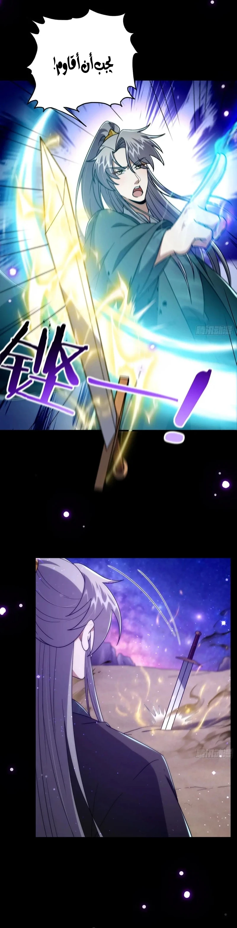 Chapter Image 25