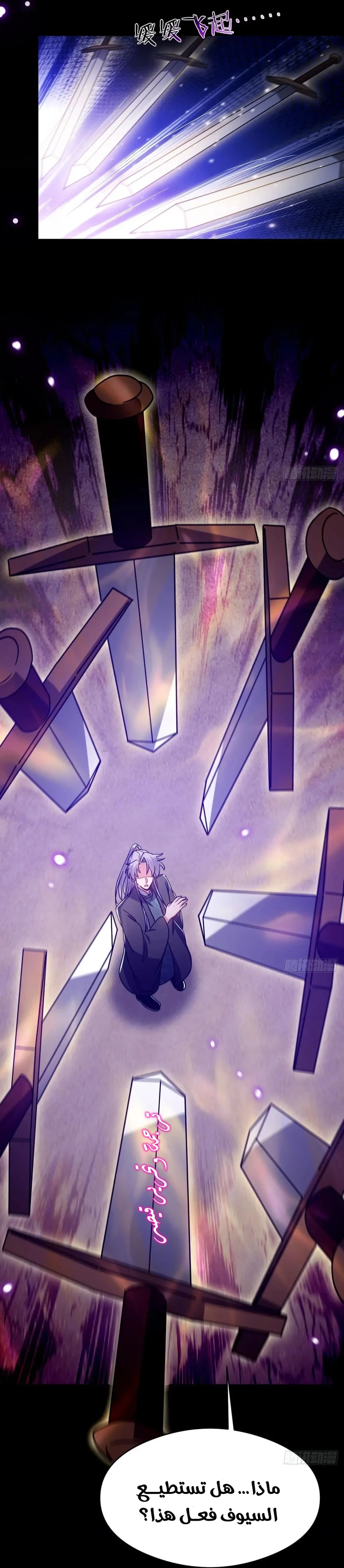 Chapter Image 30