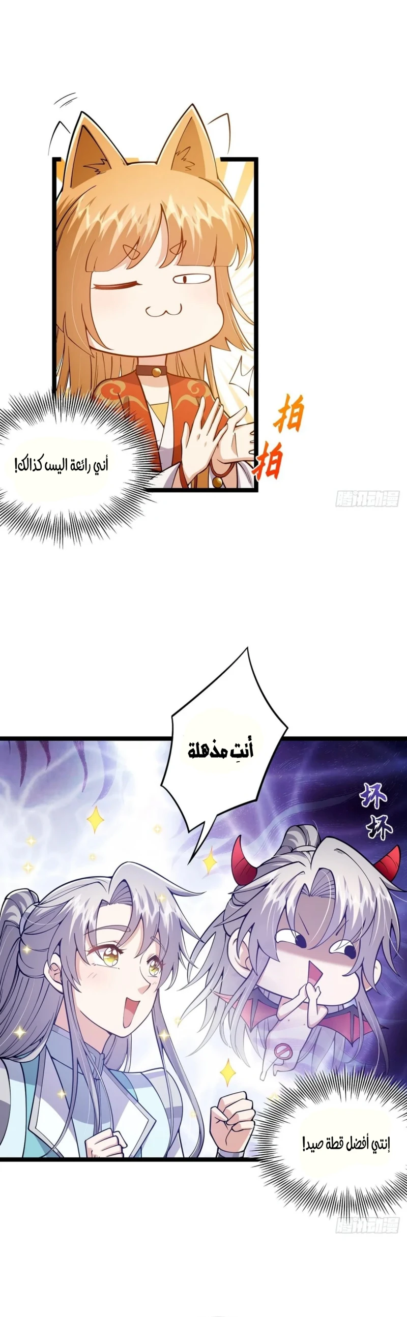 Chapter Image 3