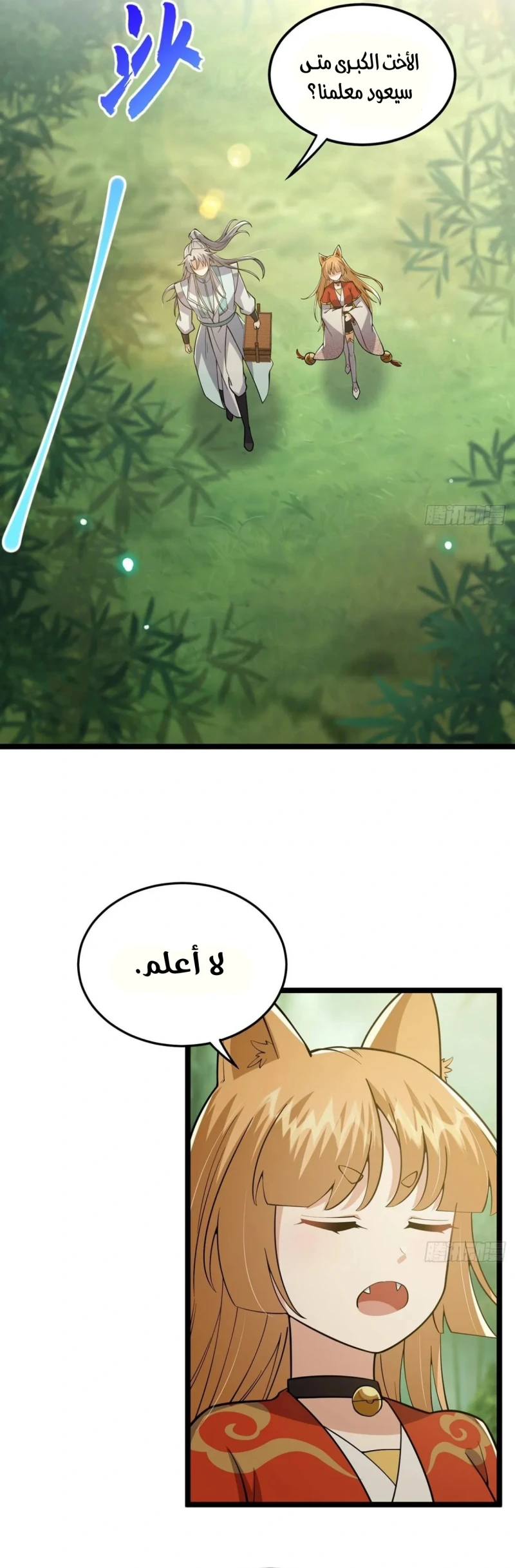 Chapter Image 18