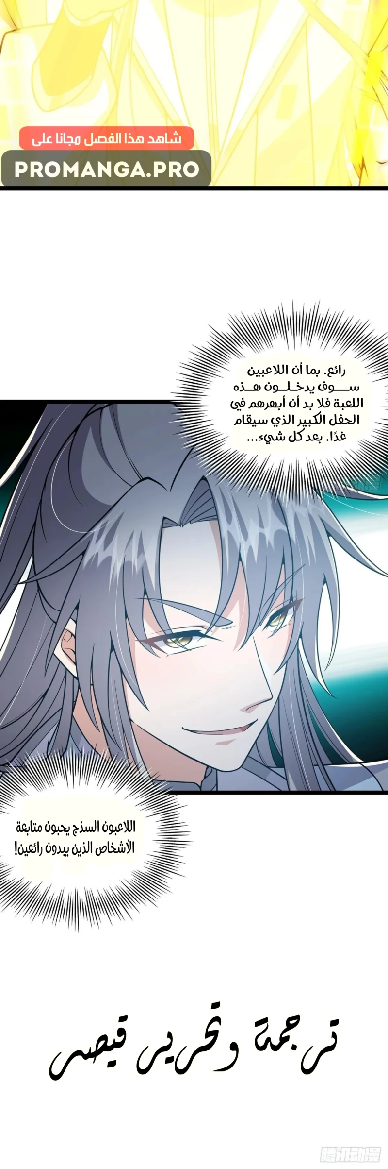 Chapter Image 23