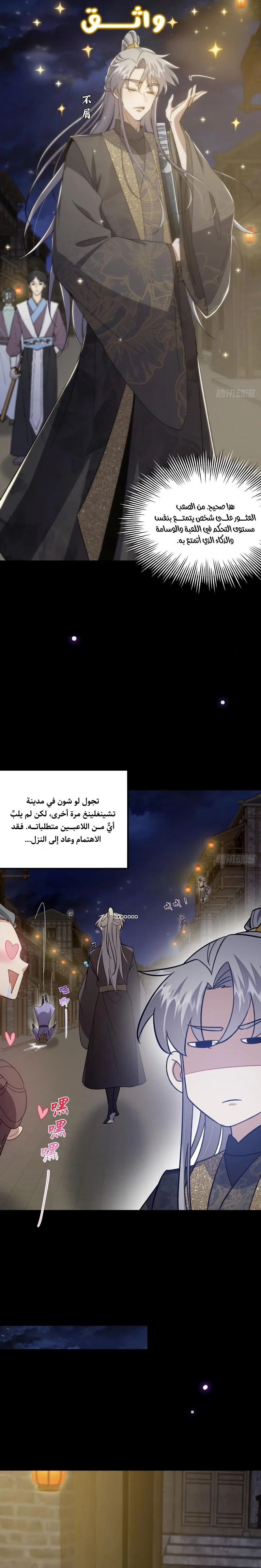 Chapter Image 4