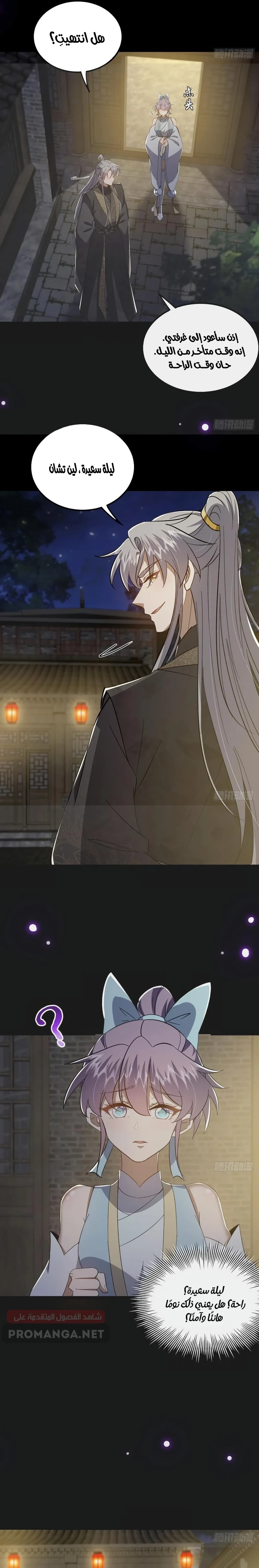 Chapter Image 12