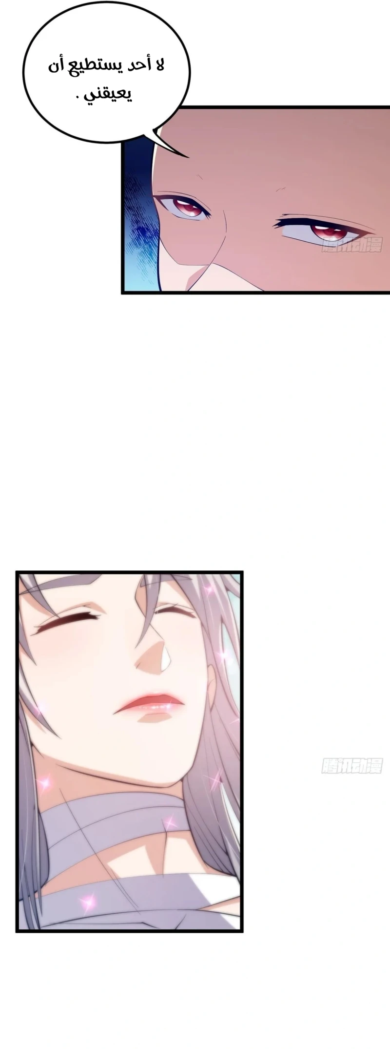 Chapter Image 17