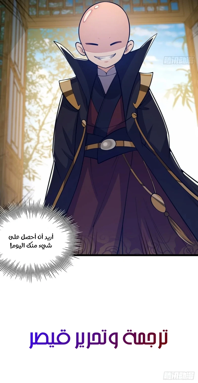 Chapter Image 22