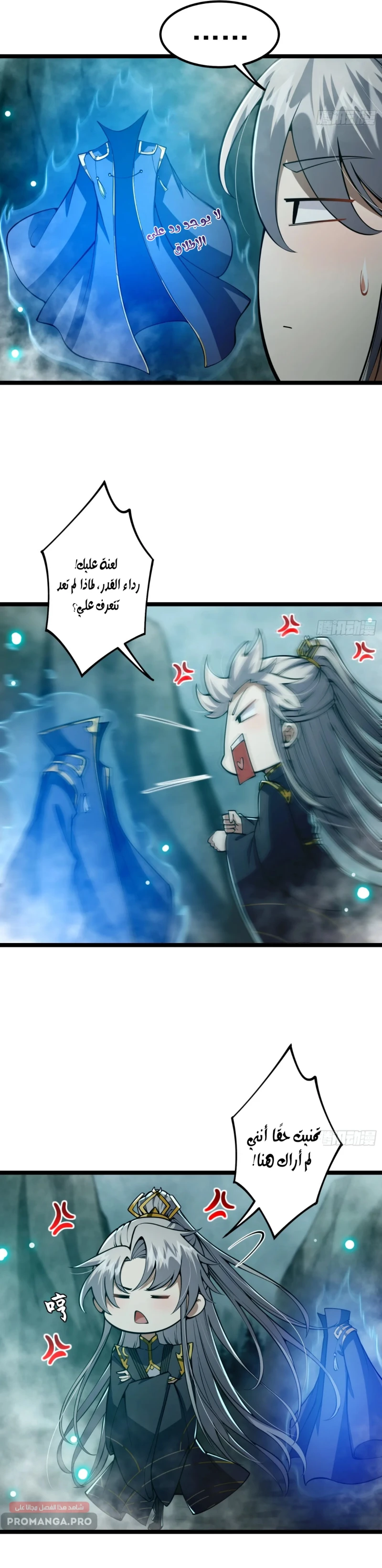 Chapter Image 3