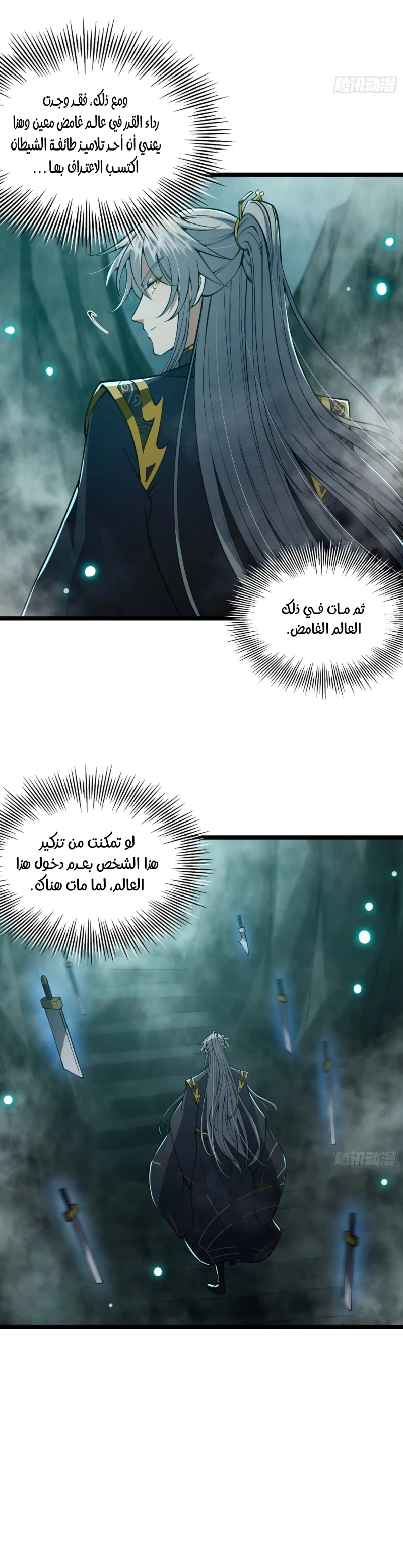 Chapter Image 4