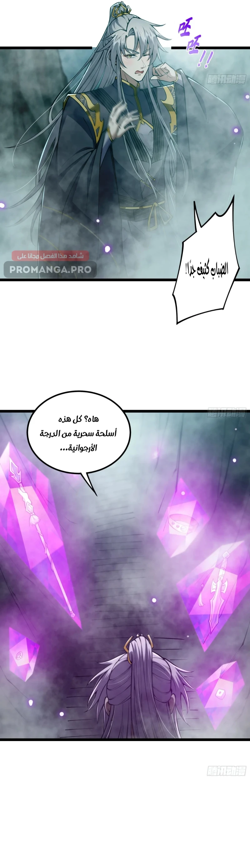 Chapter Image 5