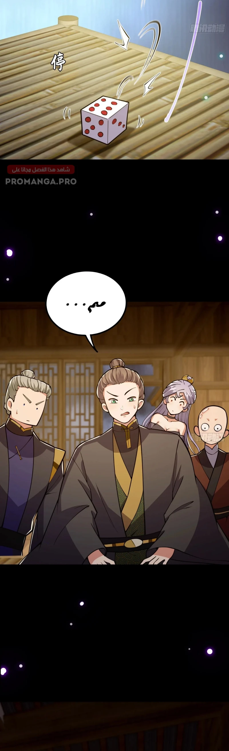 Chapter Image 12