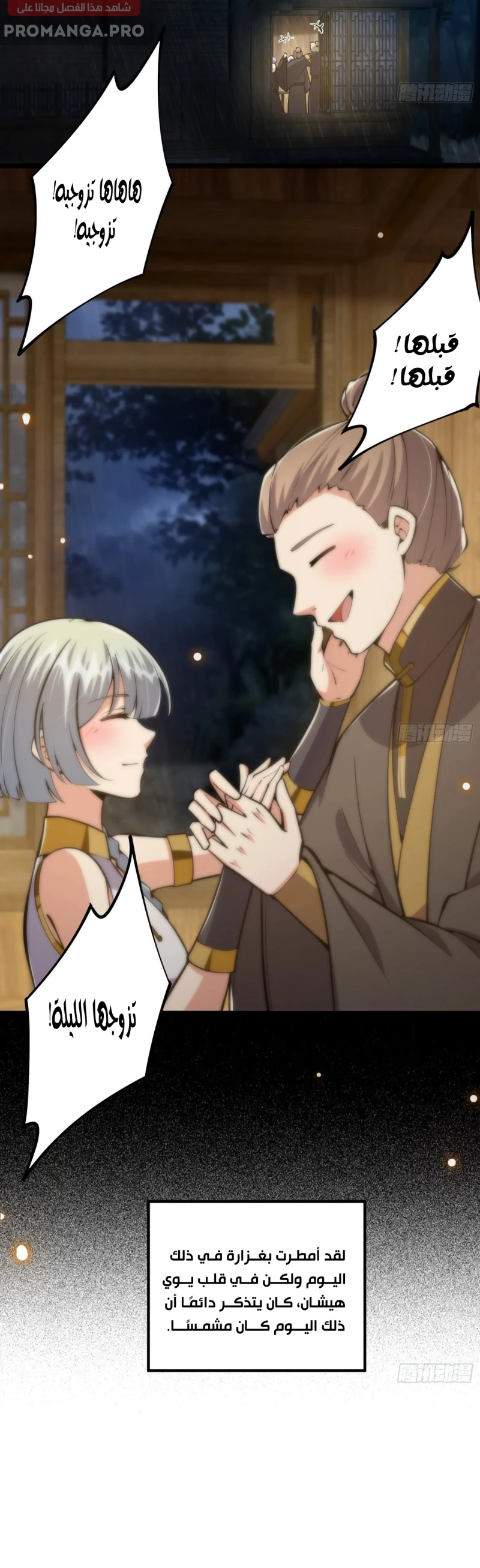 Chapter Image 15