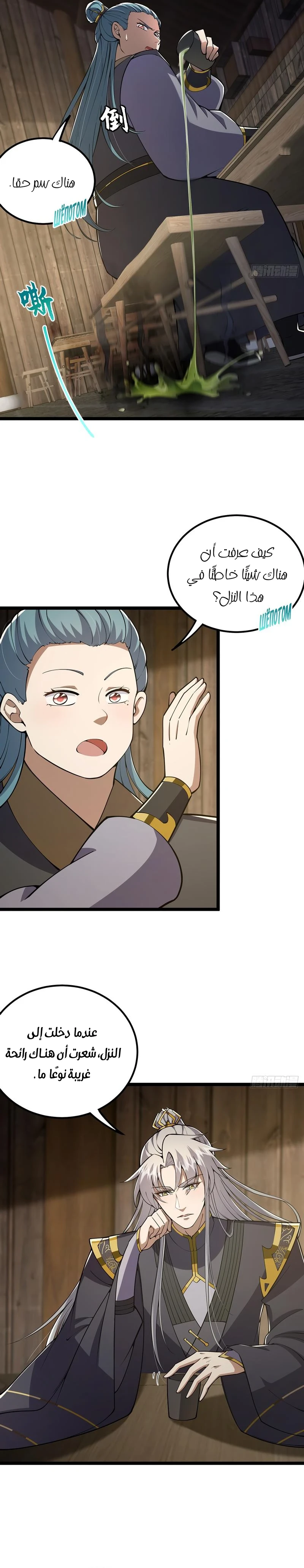 Chapter Image 10