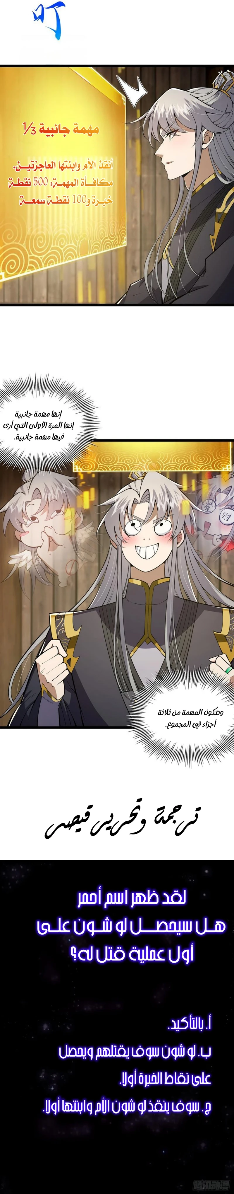 Chapter Image 12
