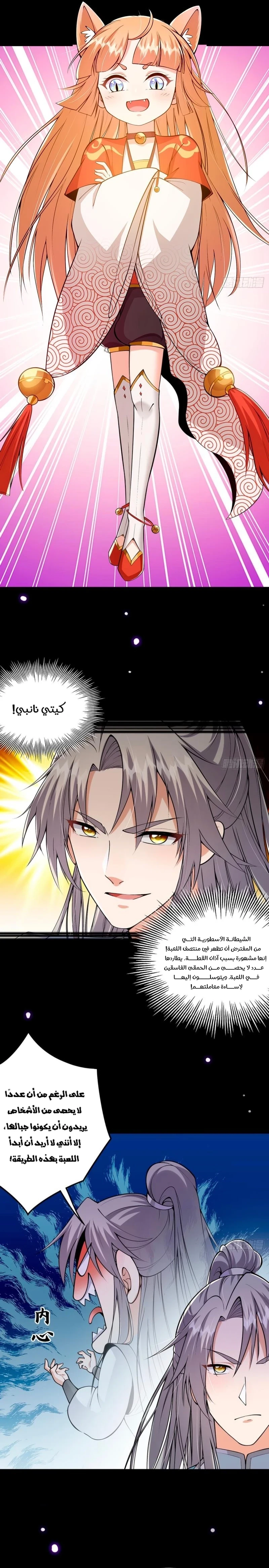 Chapter Image 5