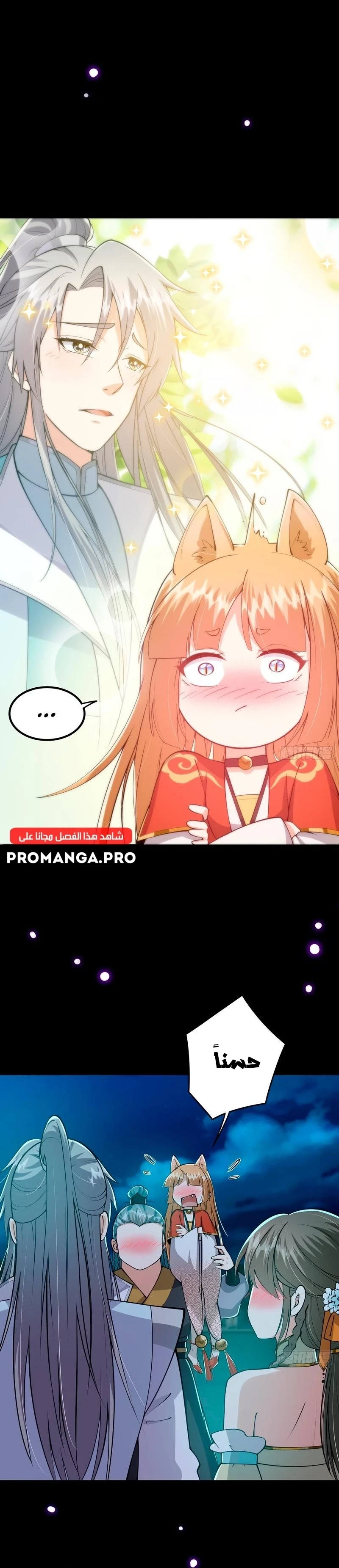 Chapter Image 10