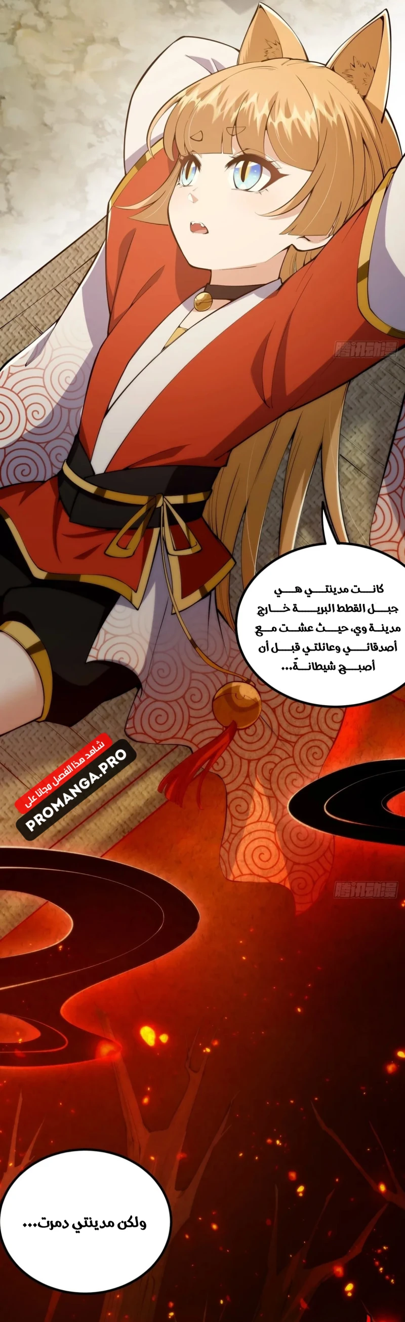 Chapter Image 4