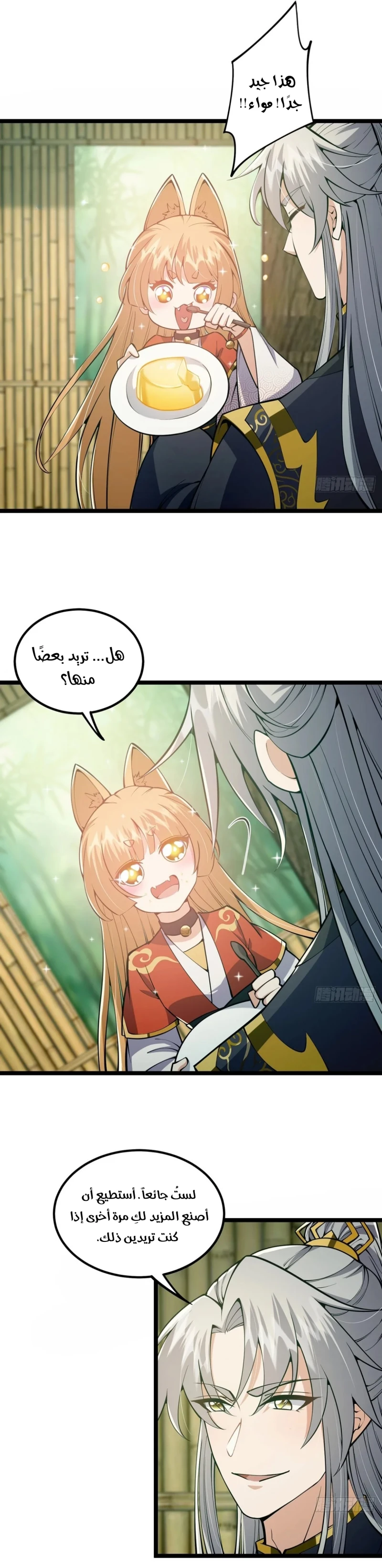 Chapter Image 15