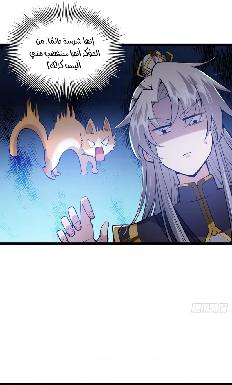 Chapter Image 17