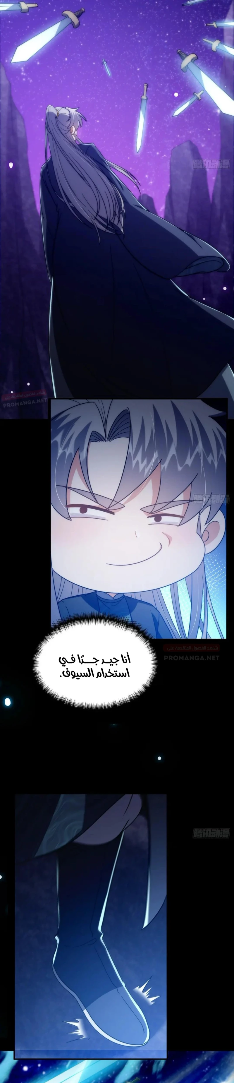 Chapter Image 2