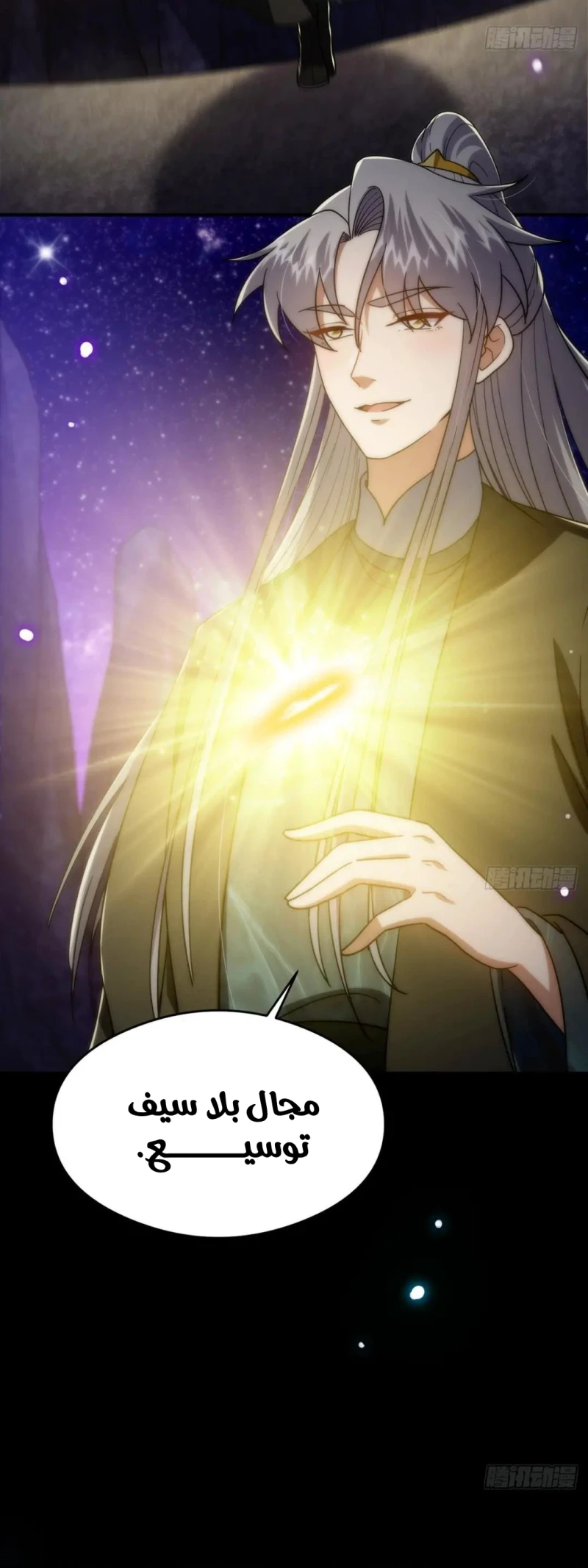 Chapter Image 5