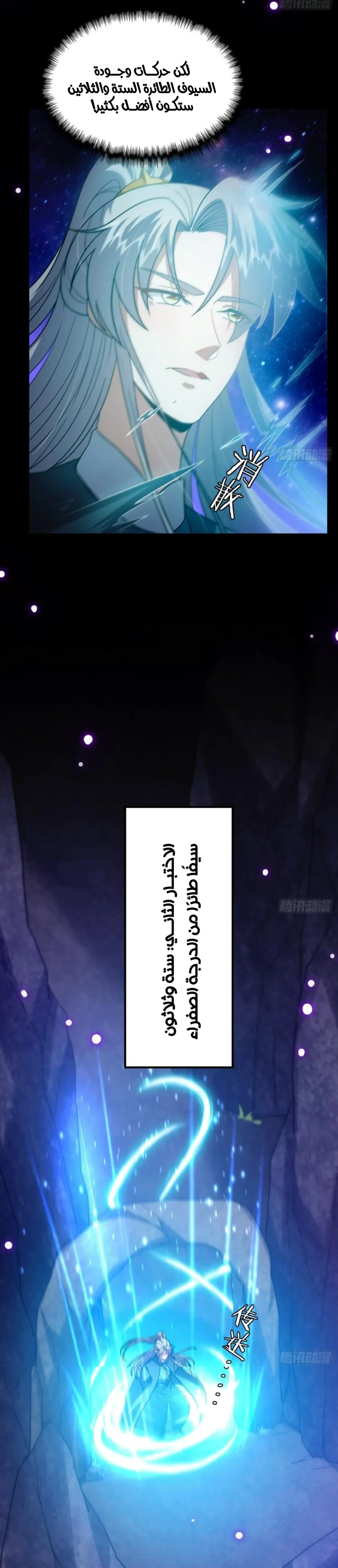 Chapter Image 12