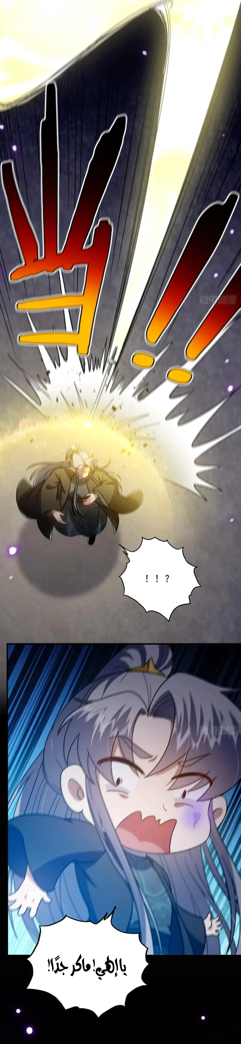 Chapter Image 15