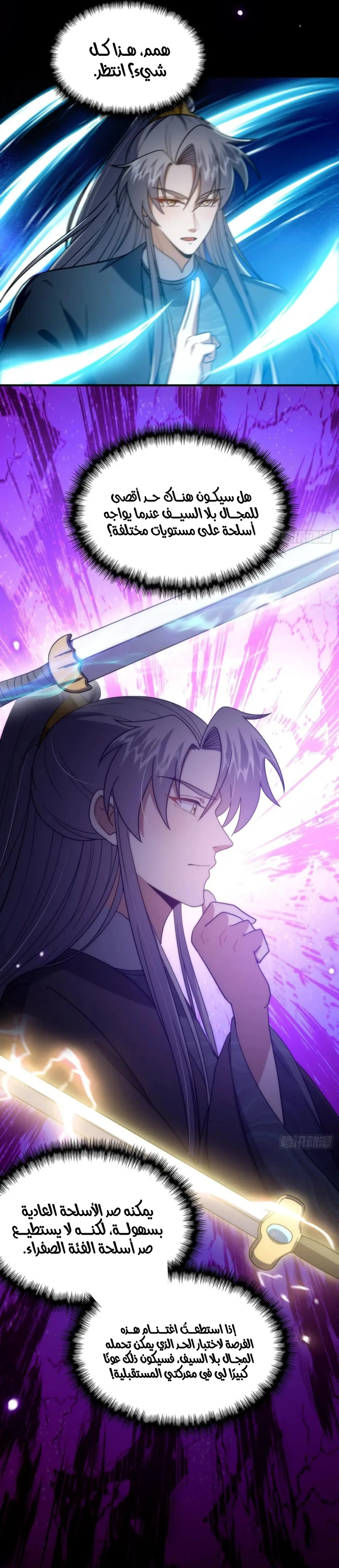 Chapter Image 18