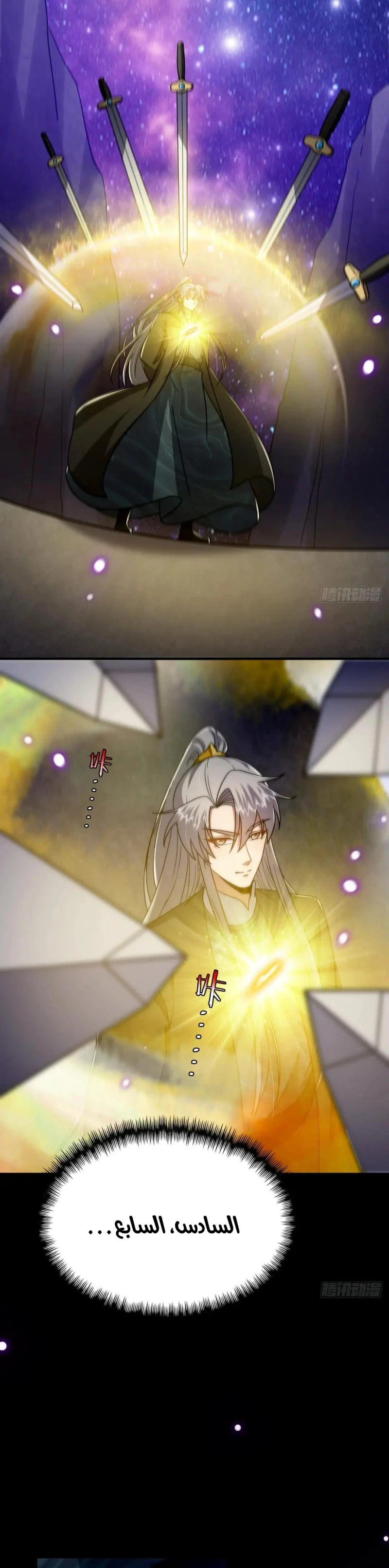 Chapter Image 20